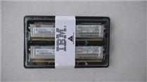IBM 4GB kit 2x2GB PC2 5300 FBDIMM 39M5791-39M5790